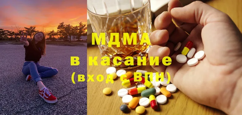 MDMA кристаллы  Белебей 